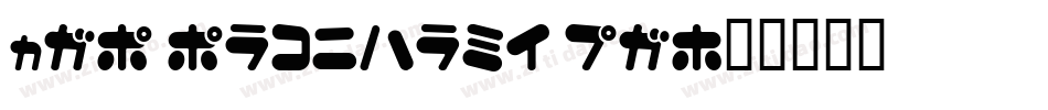 UTM Mobifone KT字体转换